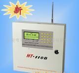 HT-110B（6.0版）多功能防盗报警主机 可靠的安全守护壁垒