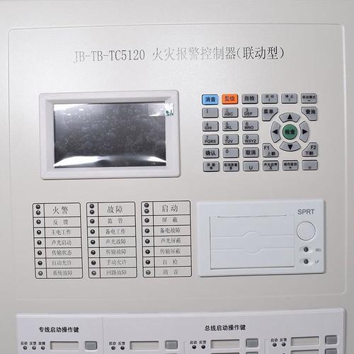 营口天成火灾报警控制器联动型消防有线烟感报警器主机联网tc5120