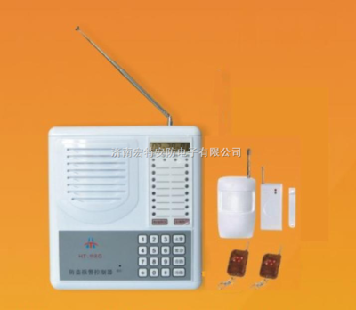 HT-117A-HT-117A 电话联网报警控制主机-济南宏特安防电子